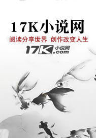 气运流官场